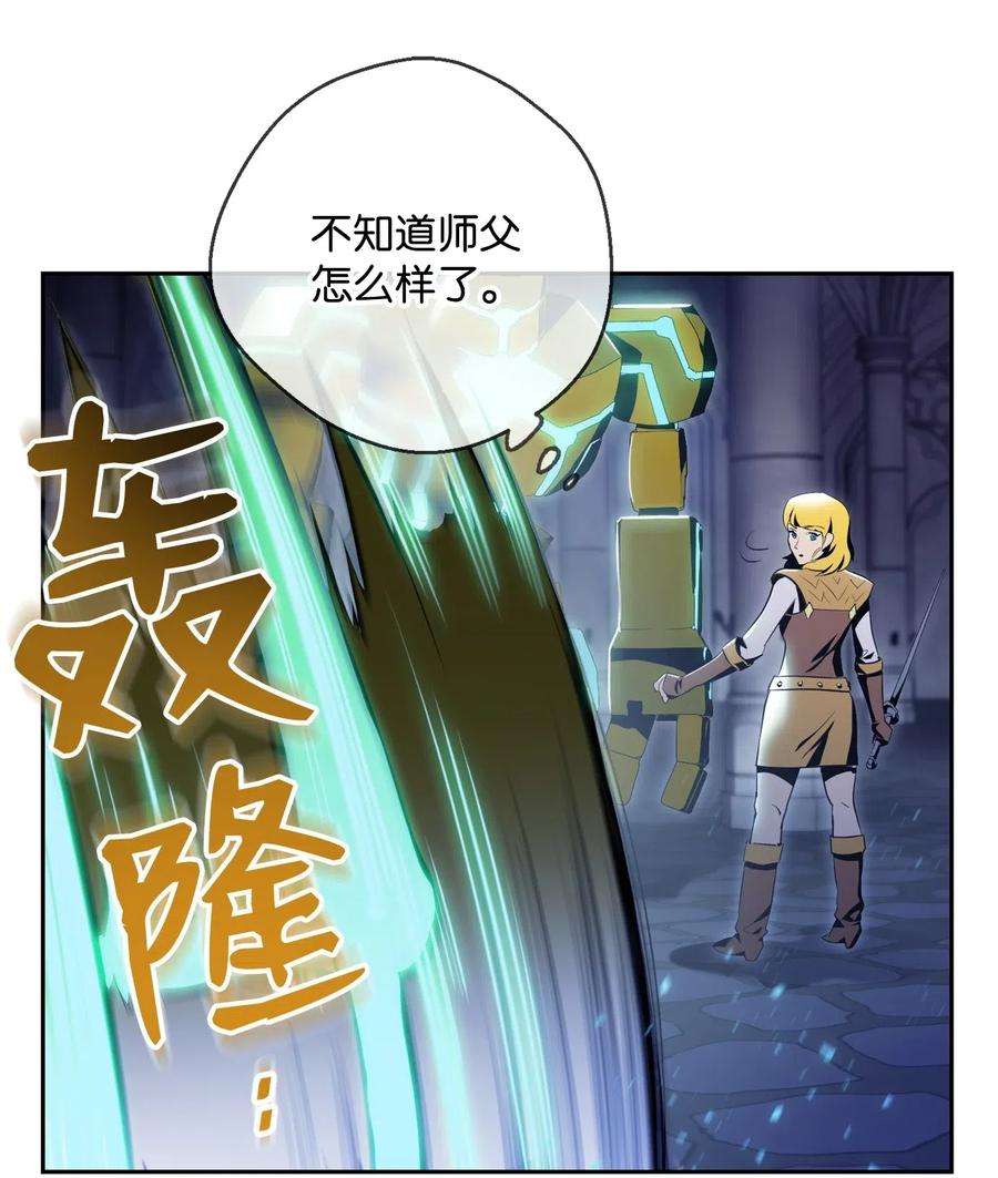 从1级开始的异世界骑士83 进入副本