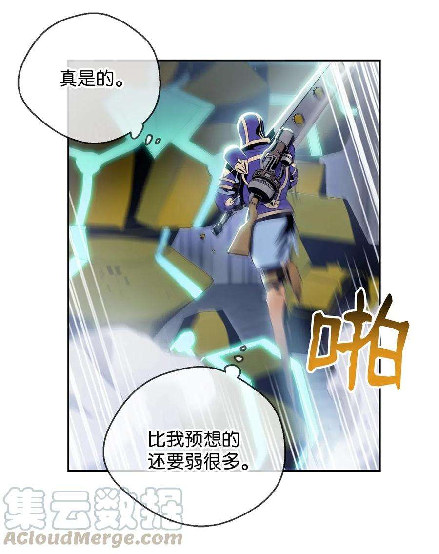 从1级开始的异世界骑士83 进入副本