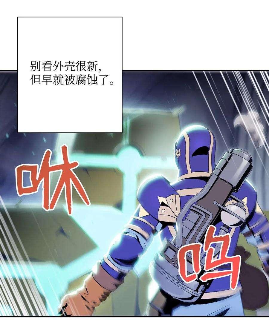 从1级开始的异世界骑士83 进入副本
