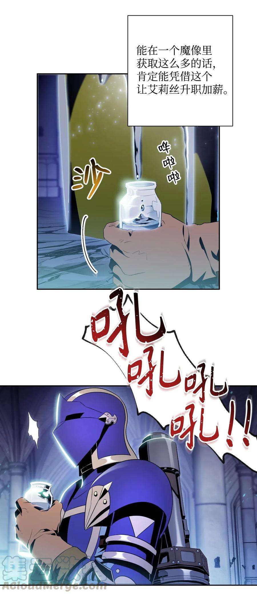 从1级开始的异世界骑士83 进入副本
