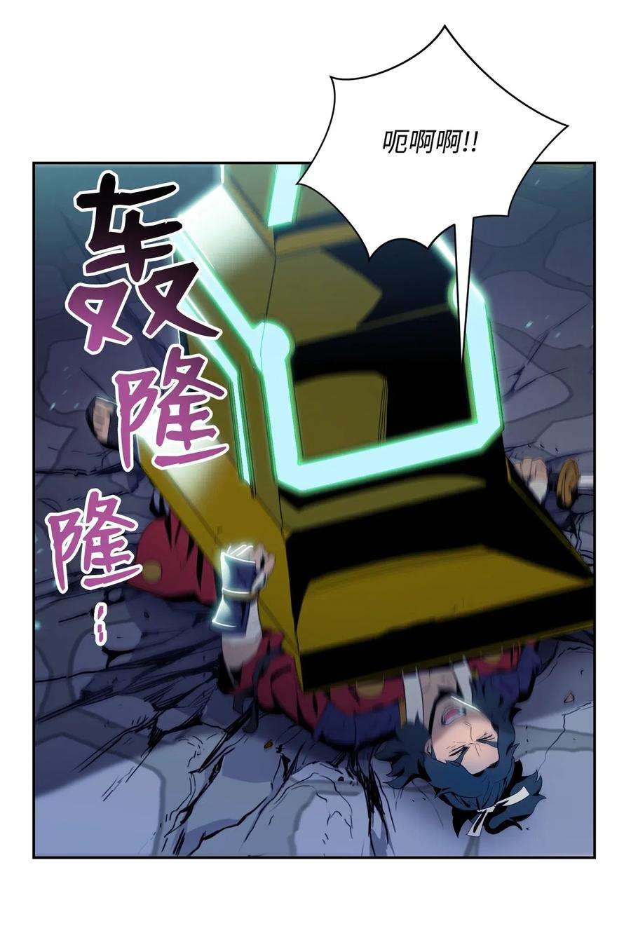 从1级开始的异世界骑士83 进入副本