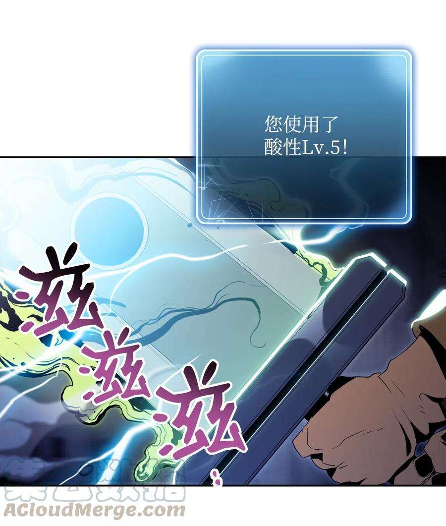 从1级开始的异世界骑士83 进入副本