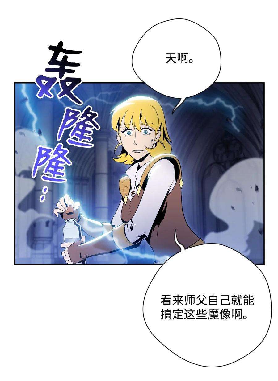 从1级开始的异世界骑士83 进入副本