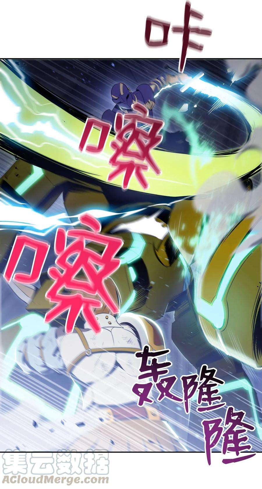 从1级开始的异世界骑士83 进入副本