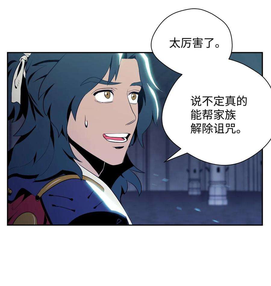 从1级开始的异世界骑士83 进入副本