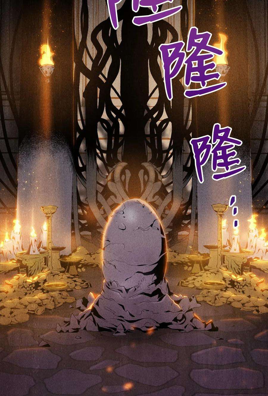 从1级开始的异世界骑士83 进入副本