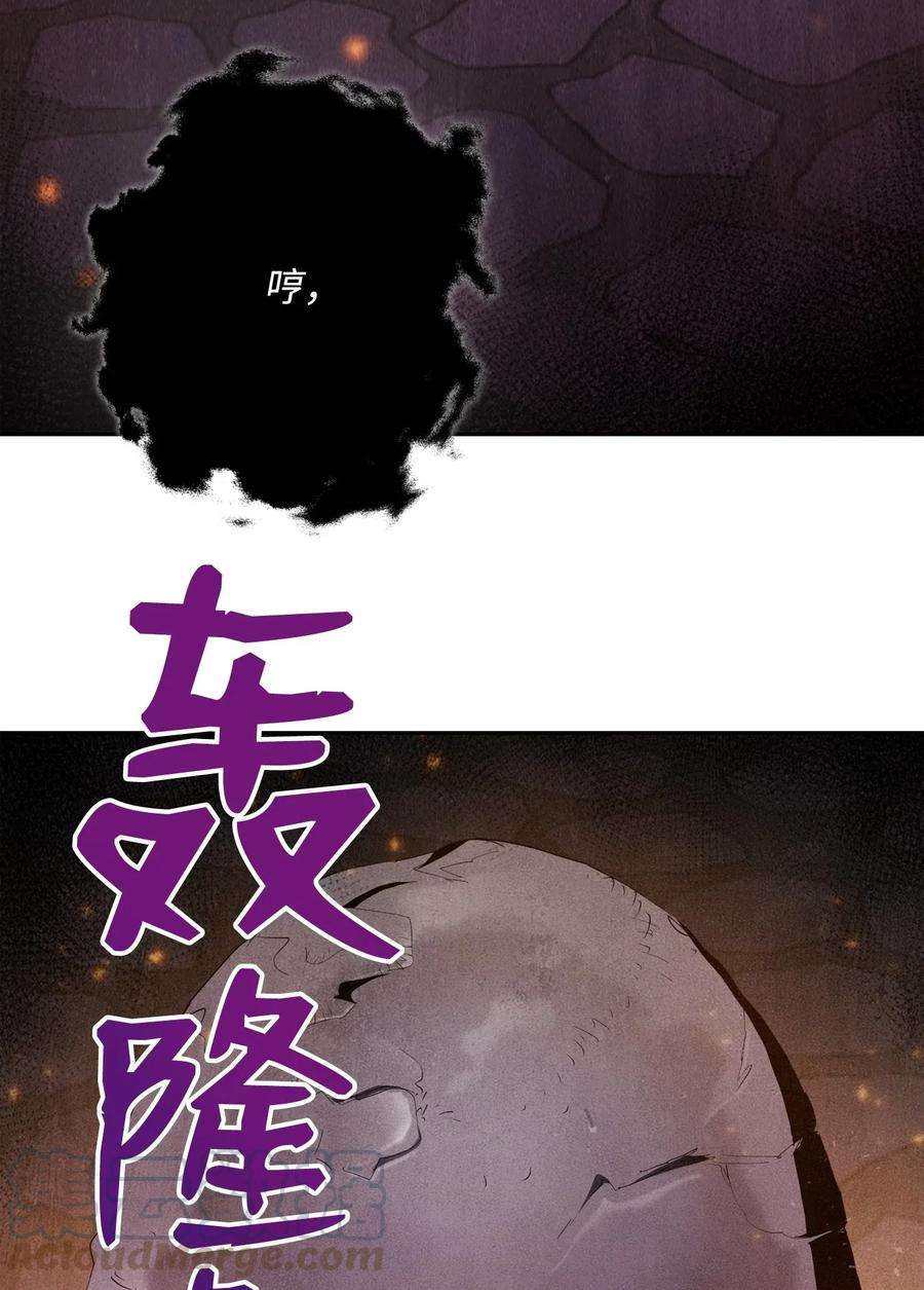 从1级开始的异世界骑士83 进入副本