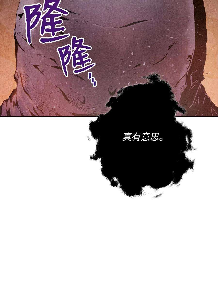 从1级开始的异世界骑士83 进入副本