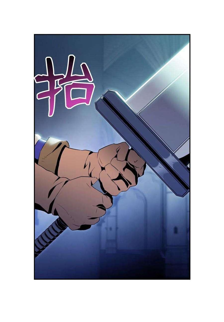 从1级开始的异世界骑士83 进入副本