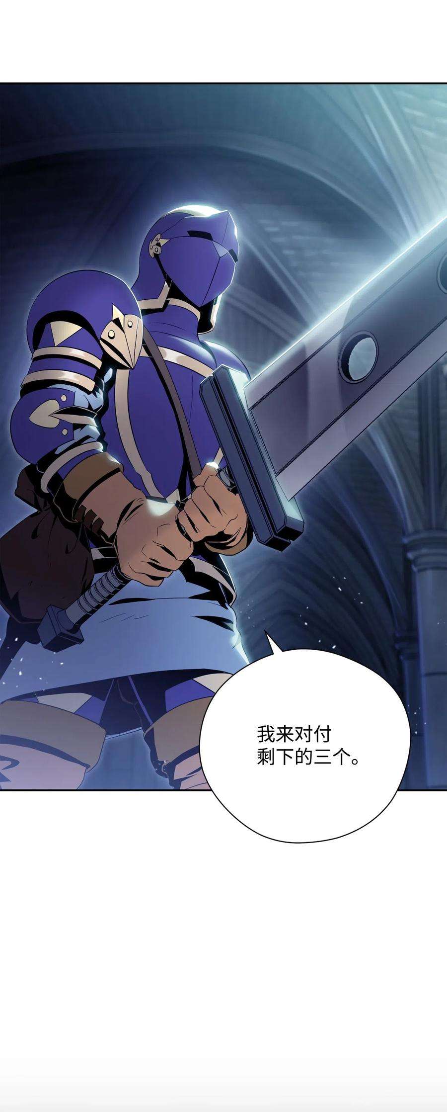从1级开始的异世界骑士83 进入副本