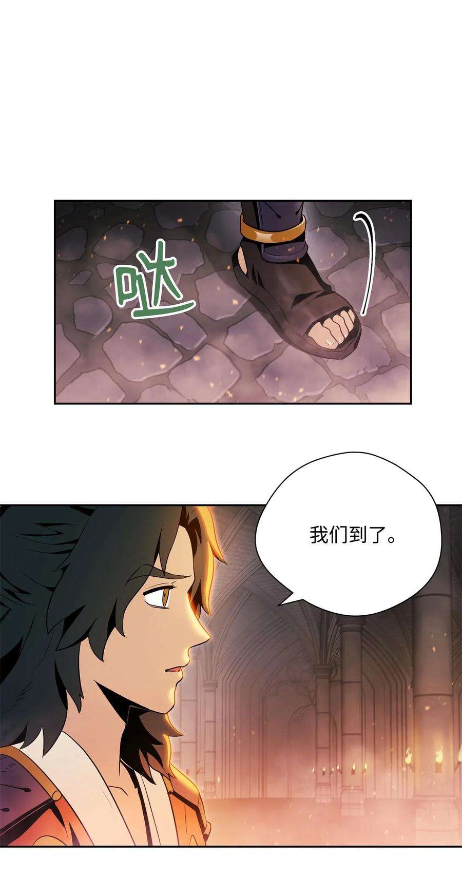 从1级开始的异世界骑士84 夺舍