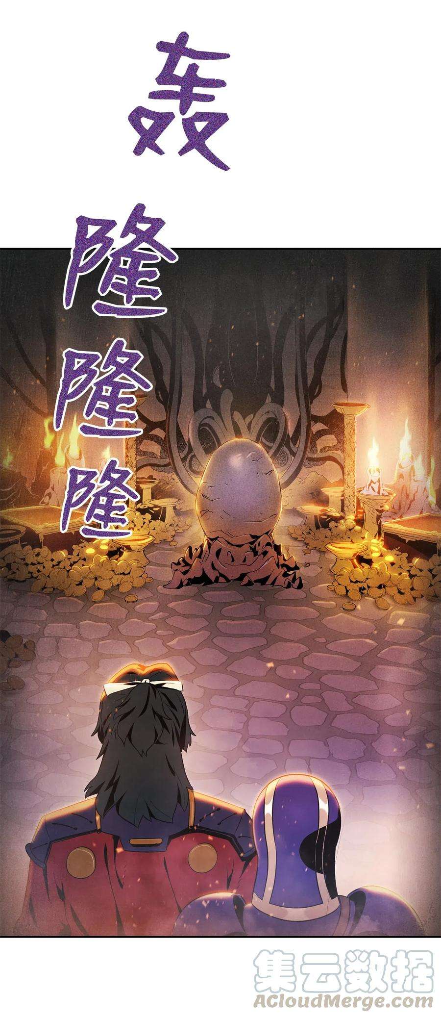 从1级开始的异世界骑士84 夺舍