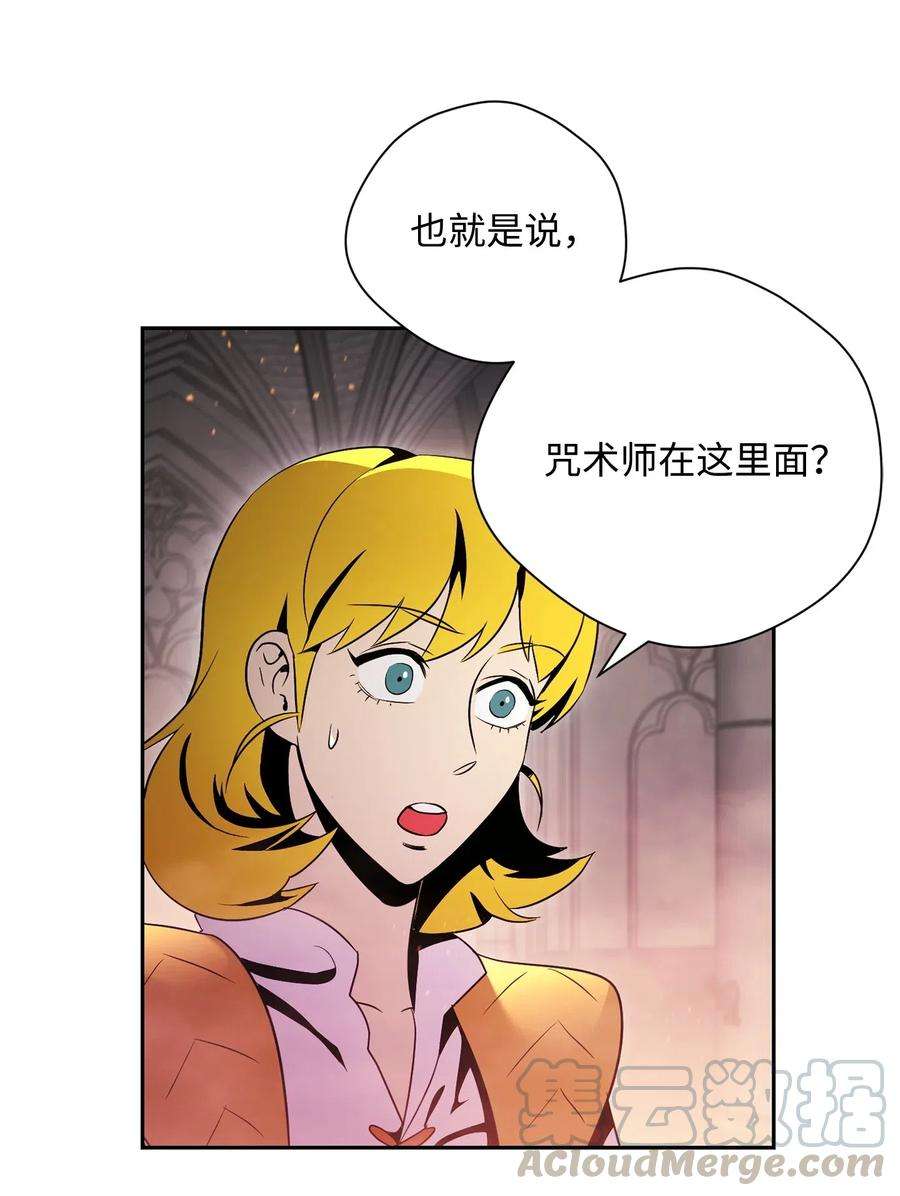 从1级开始的异世界骑士84 夺舍