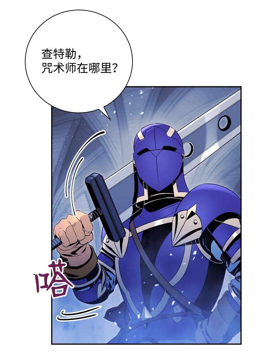 从1级开始的异世界骑士84 夺舍
