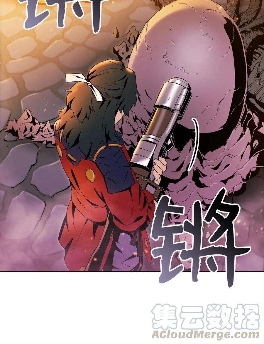 从1级开始的异世界骑士84 夺舍