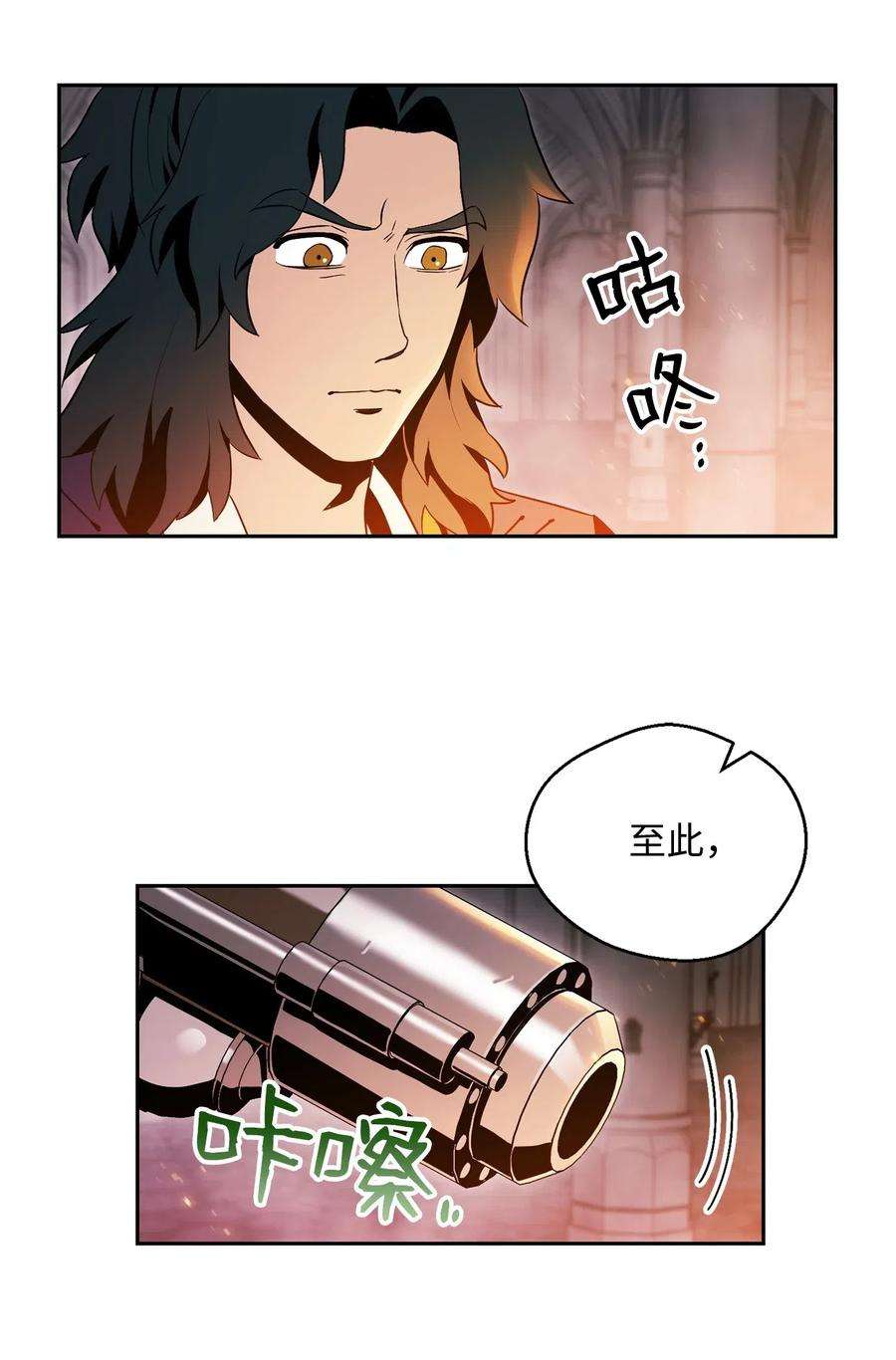 从1级开始的异世界骑士84 夺舍