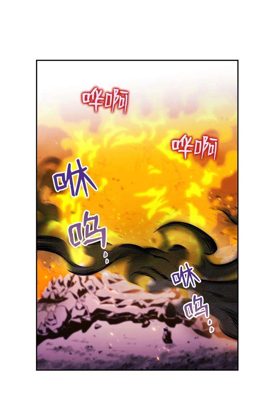 从1级开始的异世界骑士84 夺舍