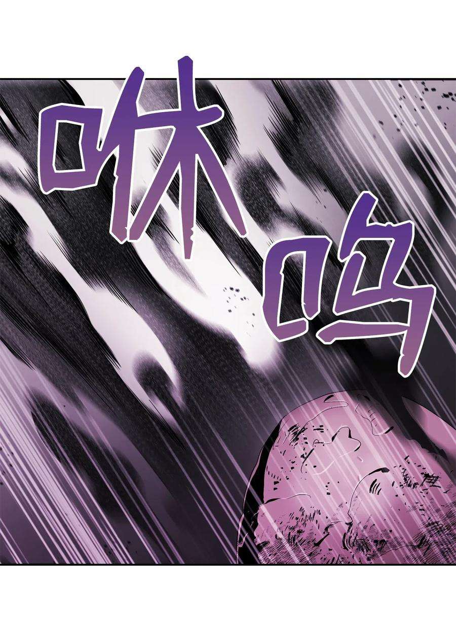 从1级开始的异世界骑士84 夺舍
