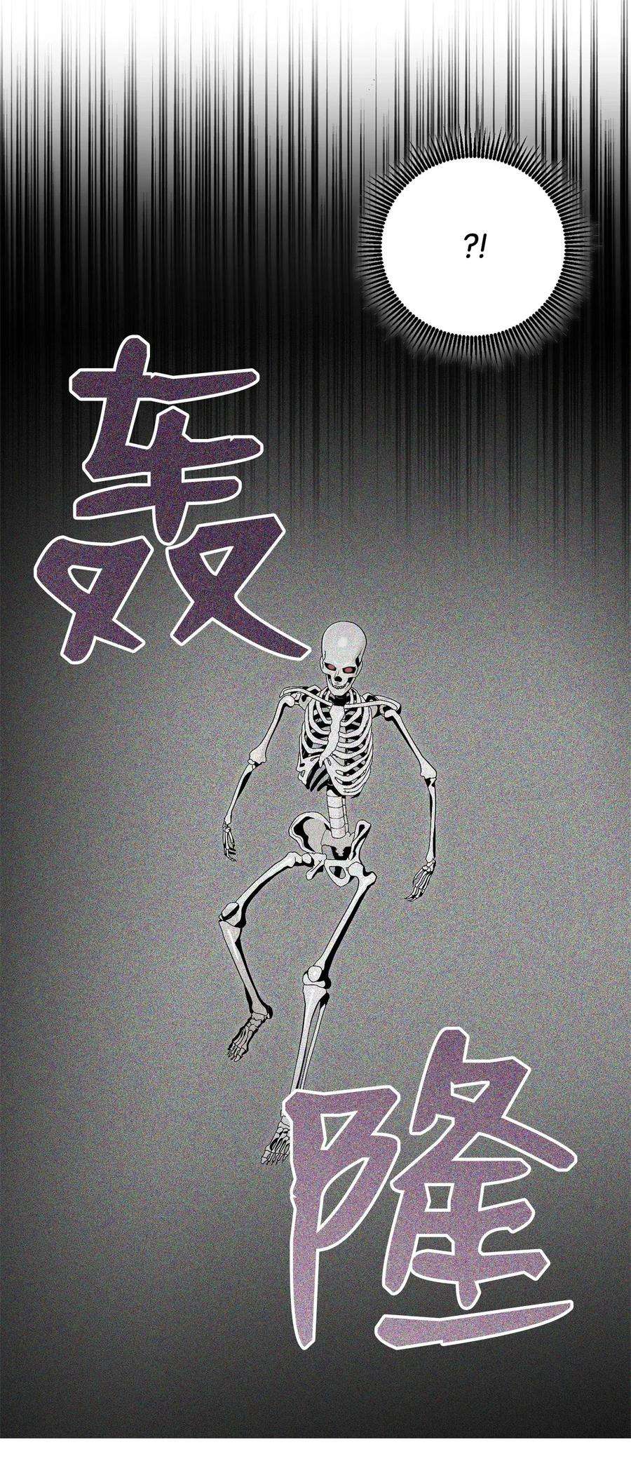 从1级开始的异世界骑士84 夺舍