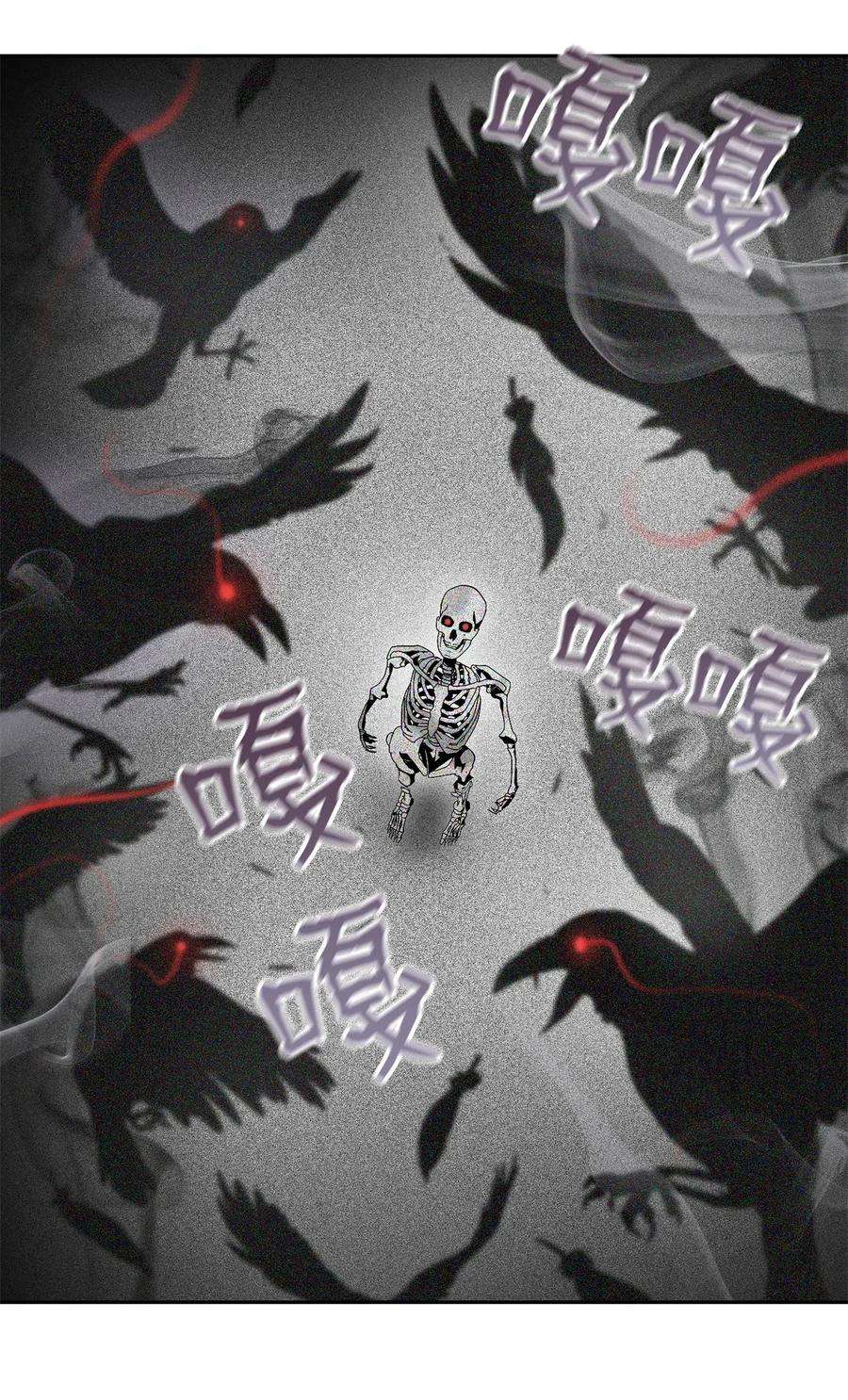 从1级开始的异世界骑士84 夺舍