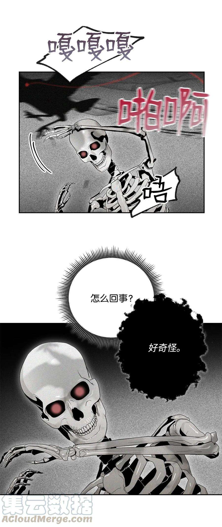 从1级开始的异世界骑士84 夺舍