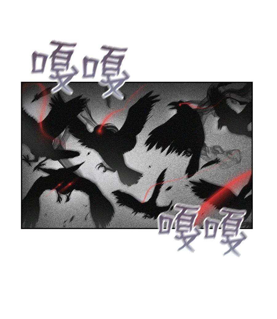 从1级开始的异世界骑士84 夺舍