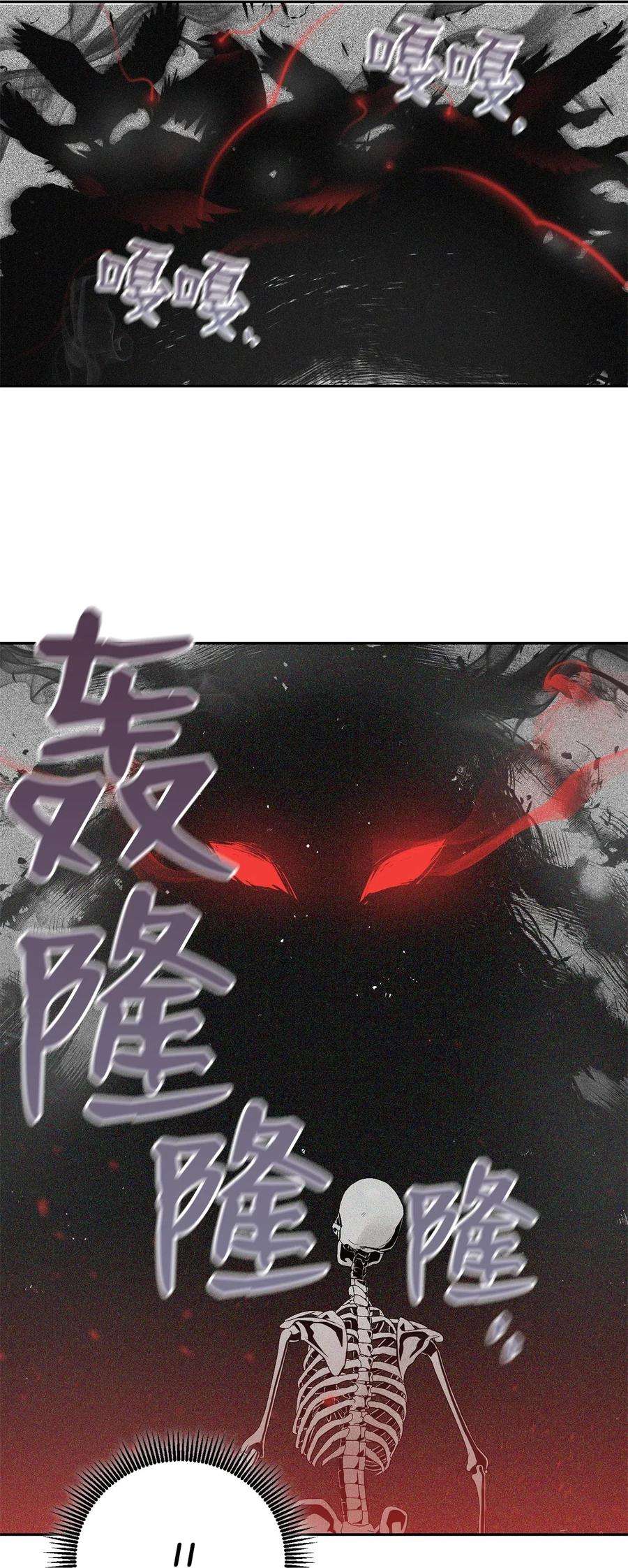 从1级开始的异世界骑士84 夺舍