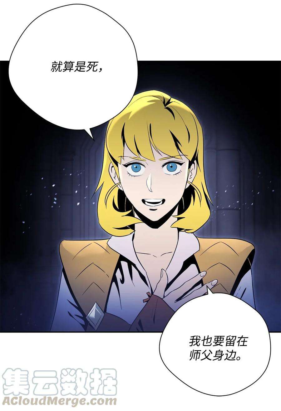 从1级开始的异世界骑士84 夺舍