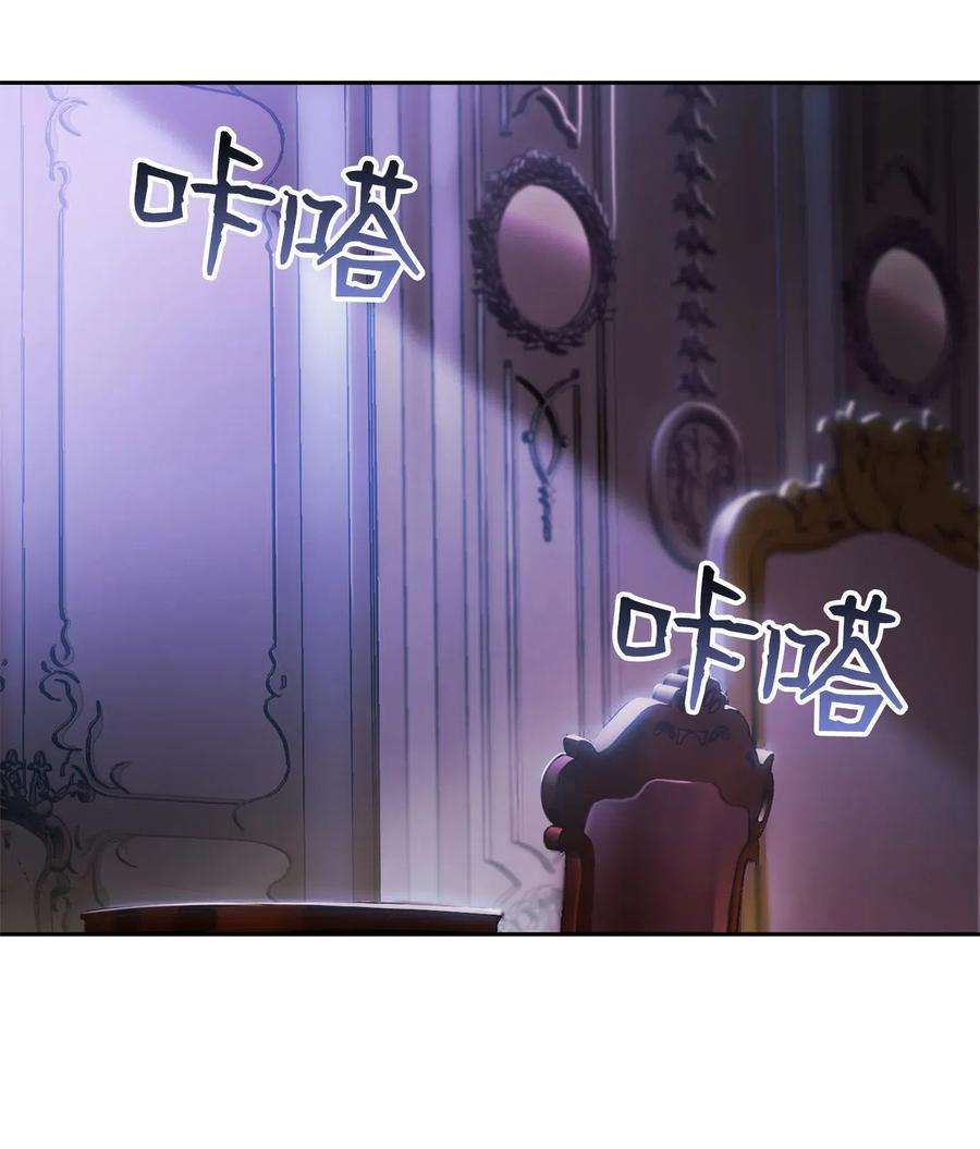 从1级开始的异世界骑士85 真正的力量