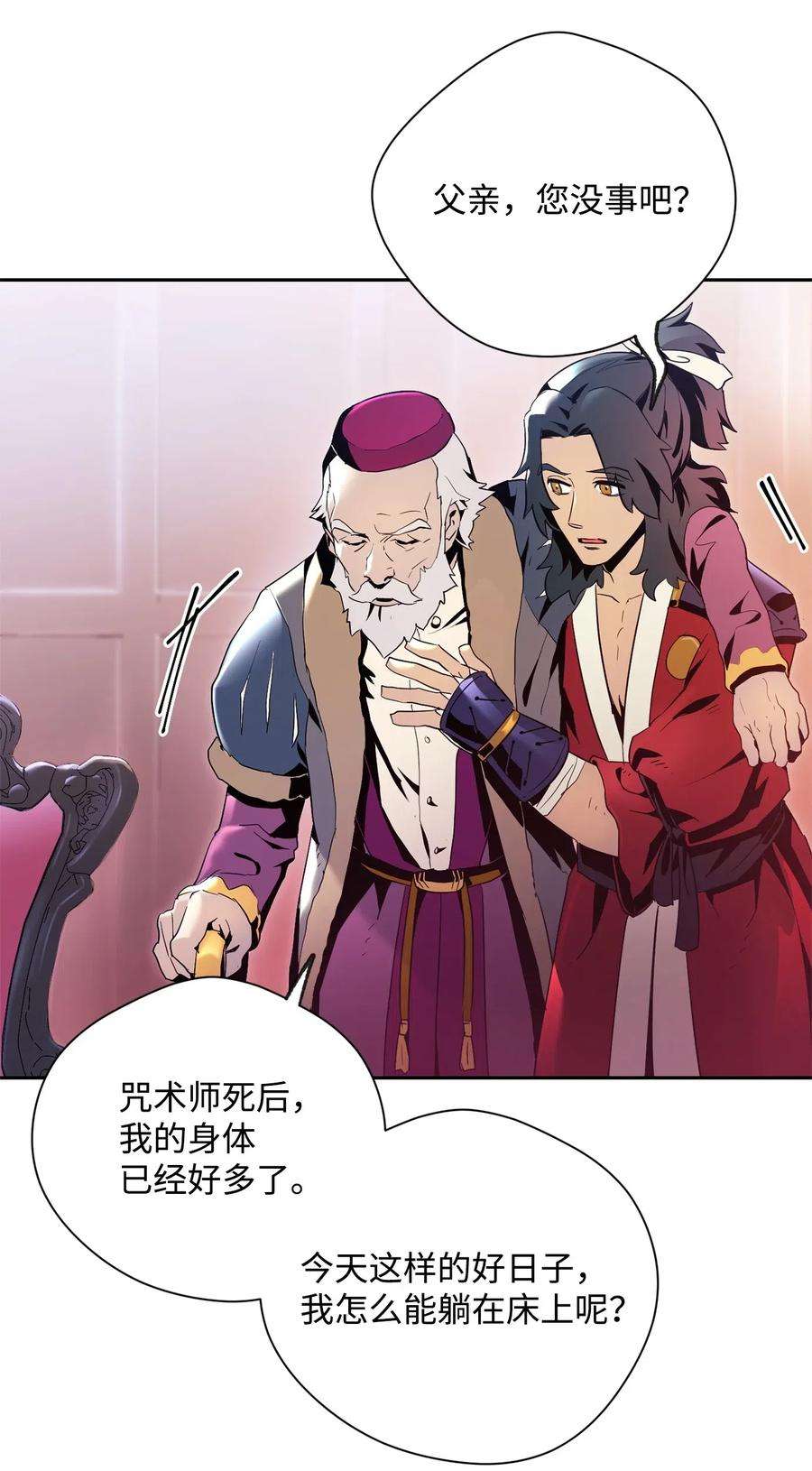 从1级开始的异世界骑士85 真正的力量