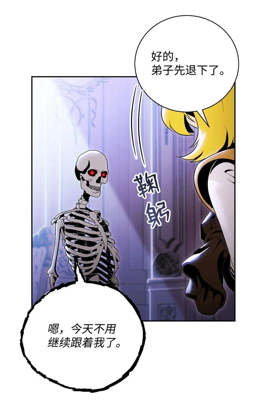 从1级开始的异世界骑士85 真正的力量