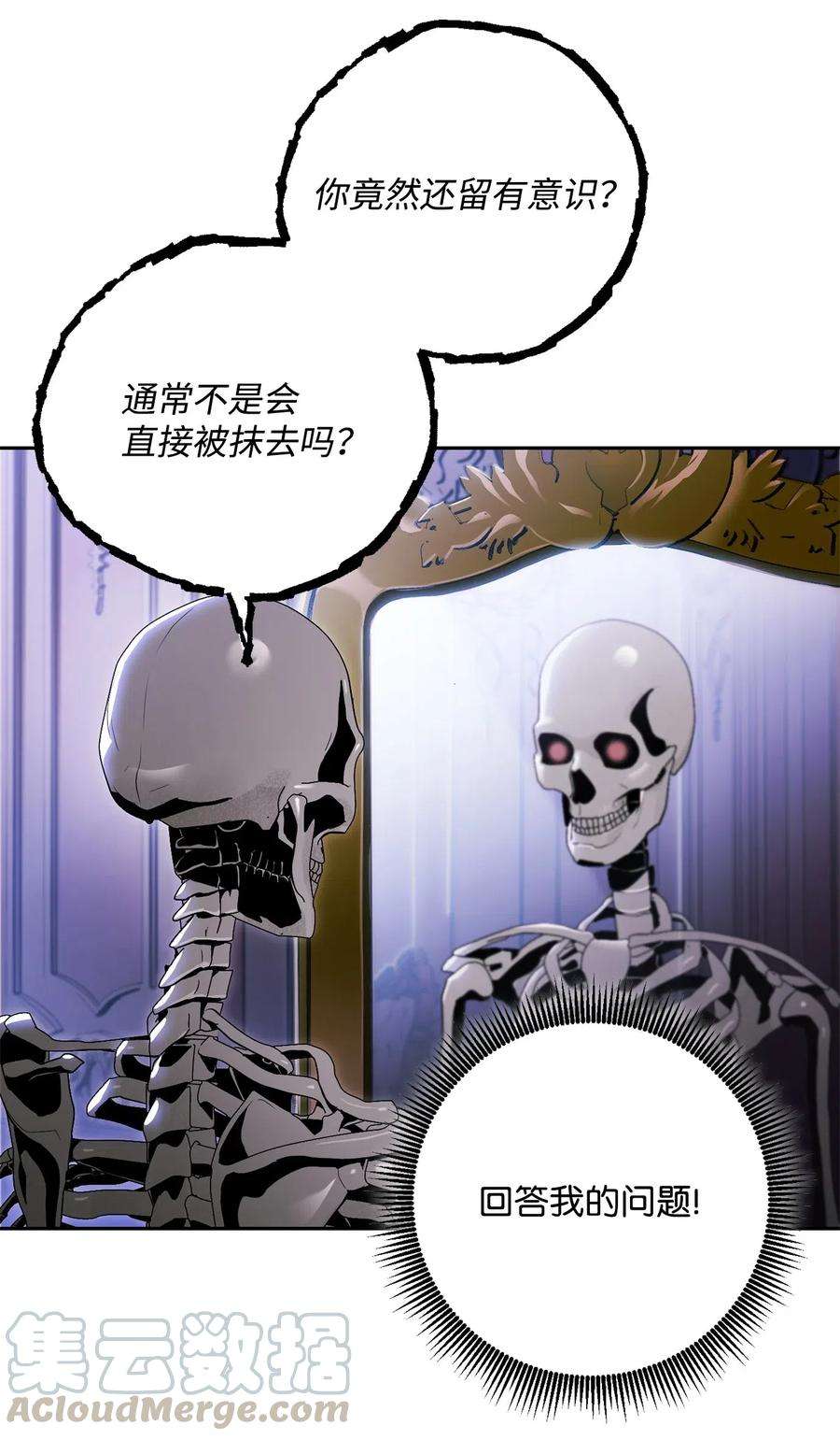 从1级开始的异世界骑士85 真正的力量