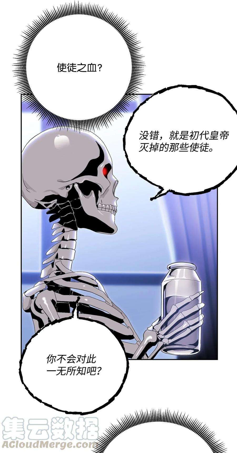 从1级开始的异世界骑士85 真正的力量