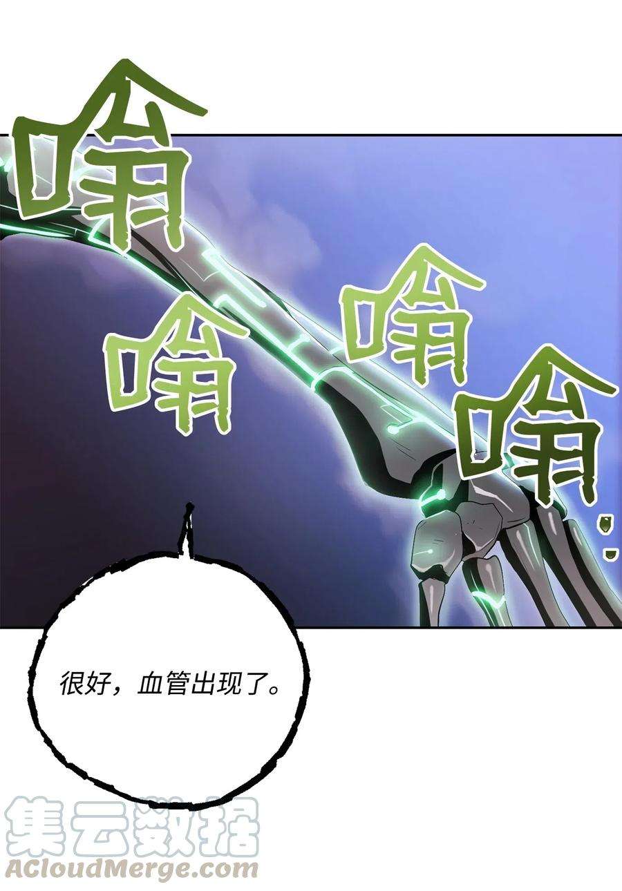 从1级开始的异世界骑士85 真正的力量