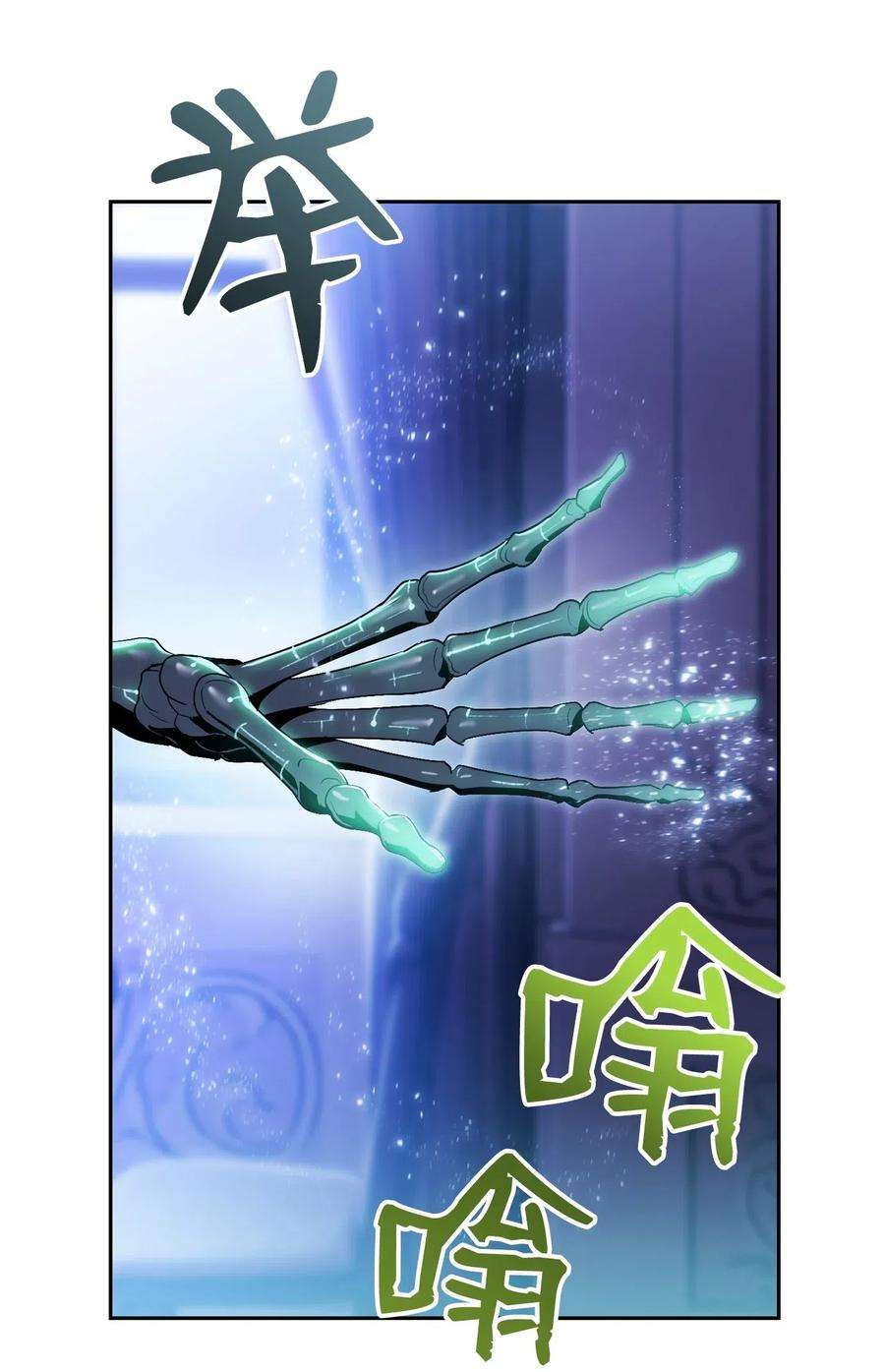 从1级开始的异世界骑士85 真正的力量