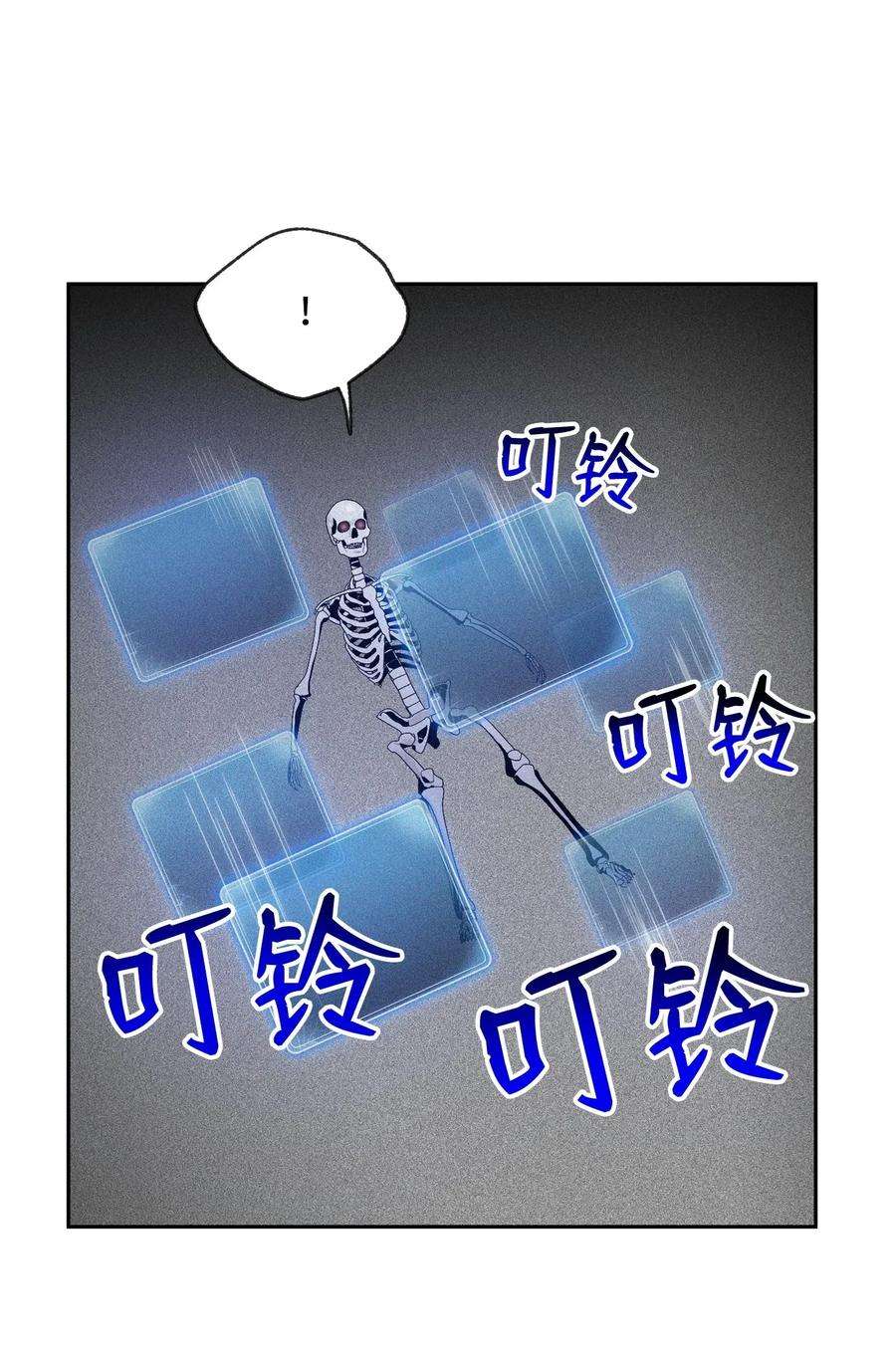 从1级开始的异世界骑士86 侥幸逃脱
