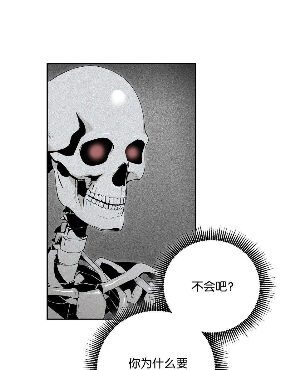 从1级开始的异世界骑士86 侥幸逃脱