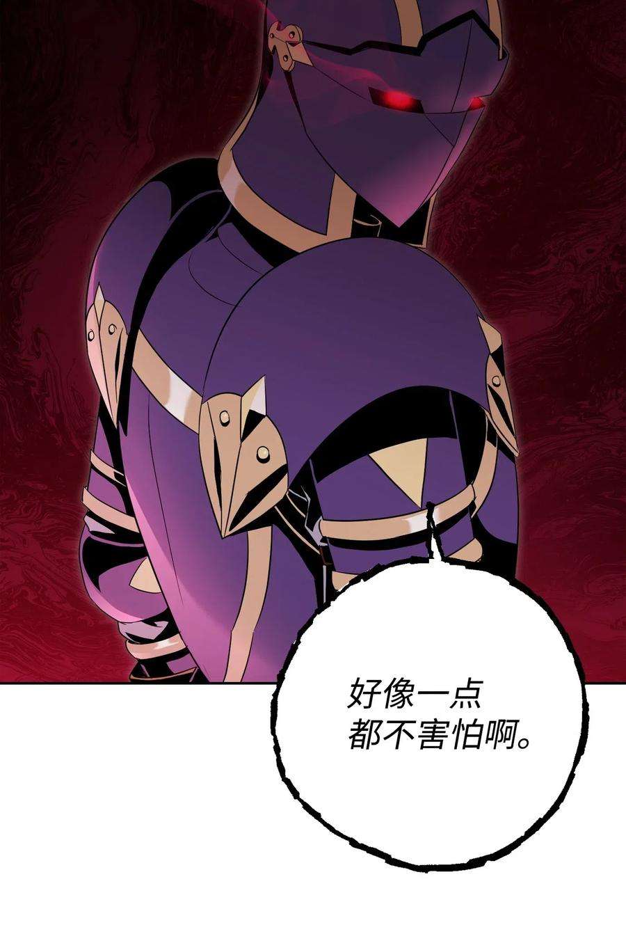 从1级开始的异世界骑士86 侥幸逃脱