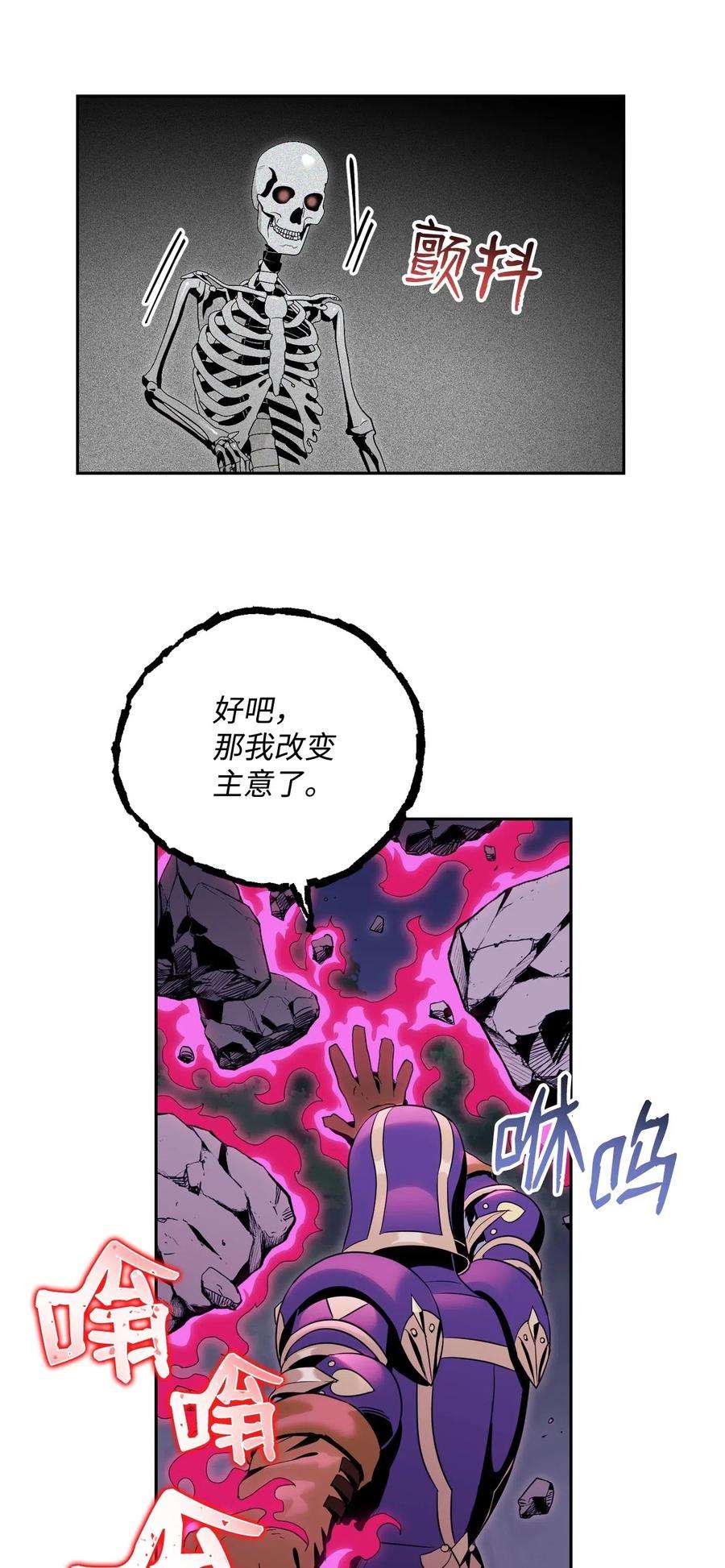 从1级开始的异世界骑士86 侥幸逃脱