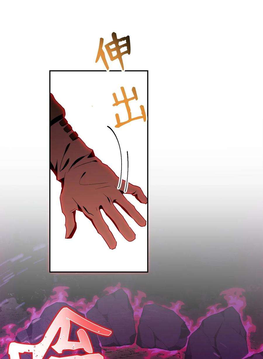 从1级开始的异世界骑士86 侥幸逃脱