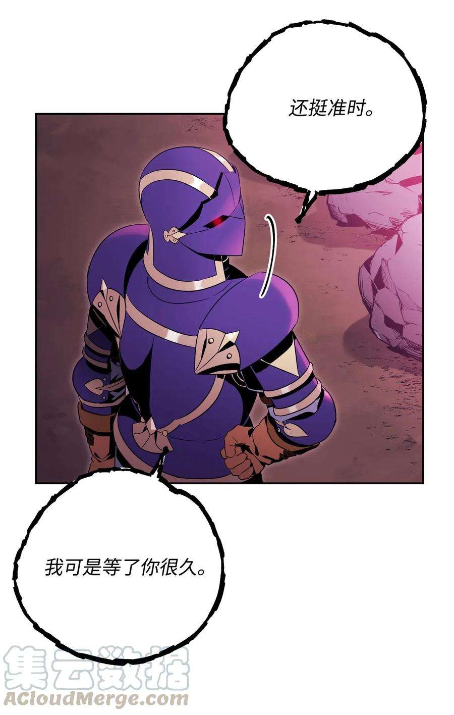 从1级开始的异世界骑士86 侥幸逃脱