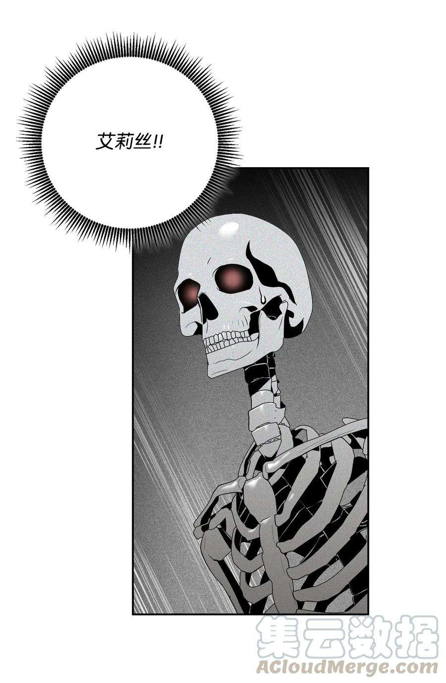 从1级开始的异世界骑士86 侥幸逃脱