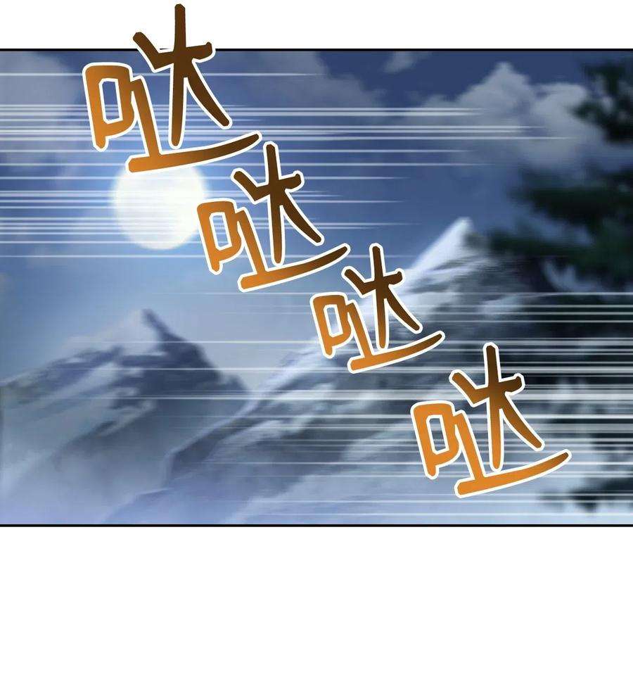 从1级开始的异世界骑士86 侥幸逃脱
