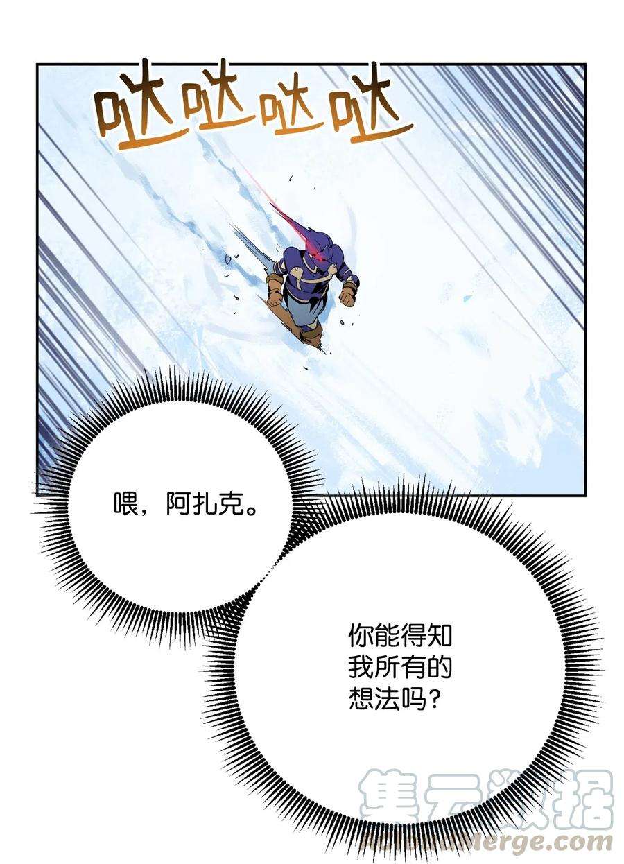 从1级开始的异世界骑士86 侥幸逃脱