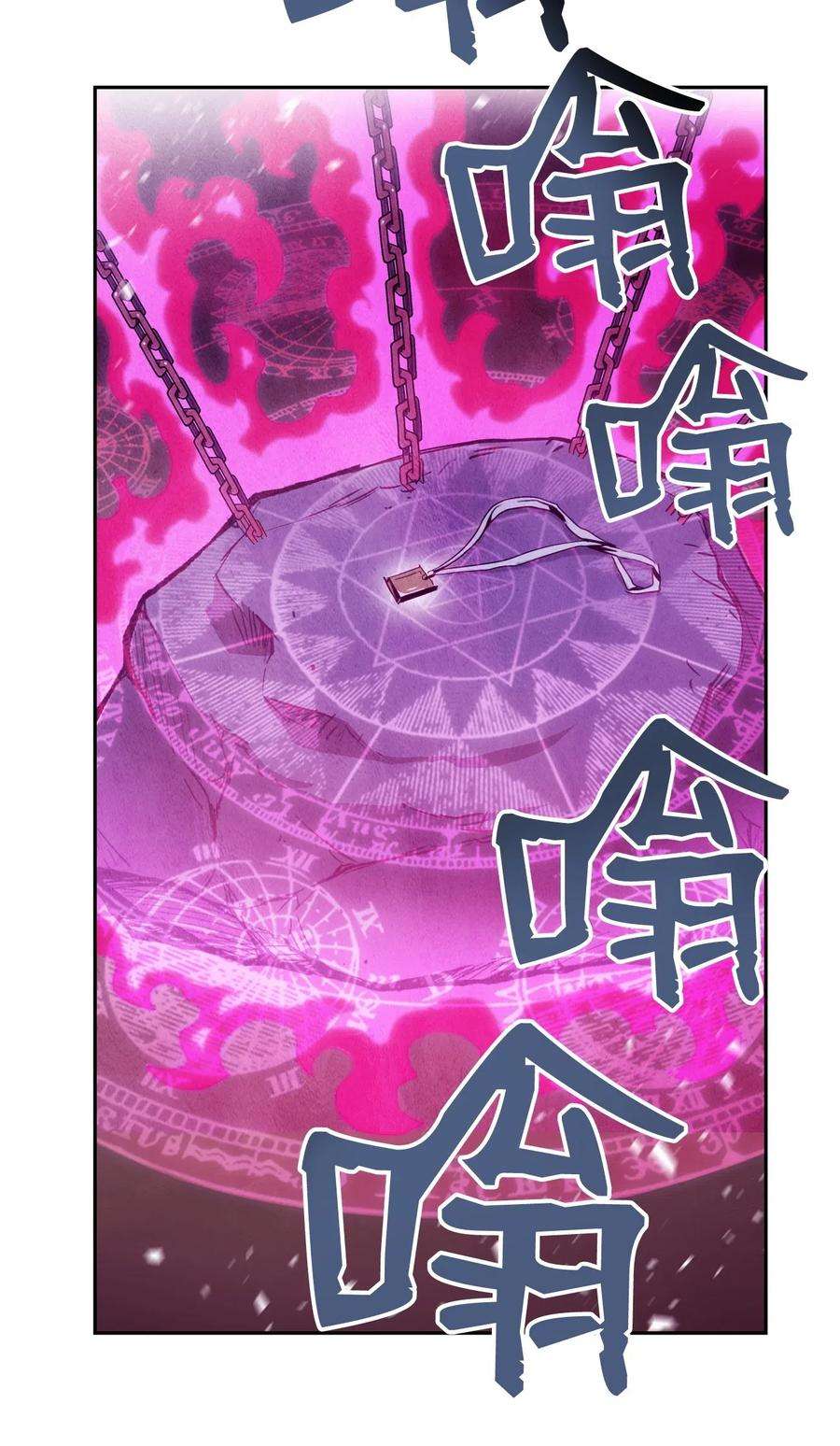从1级开始的异世界骑士87 阿扎克的请求