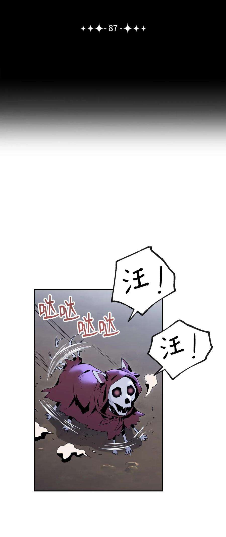 从1级开始的异世界骑士87 阿扎克的请求