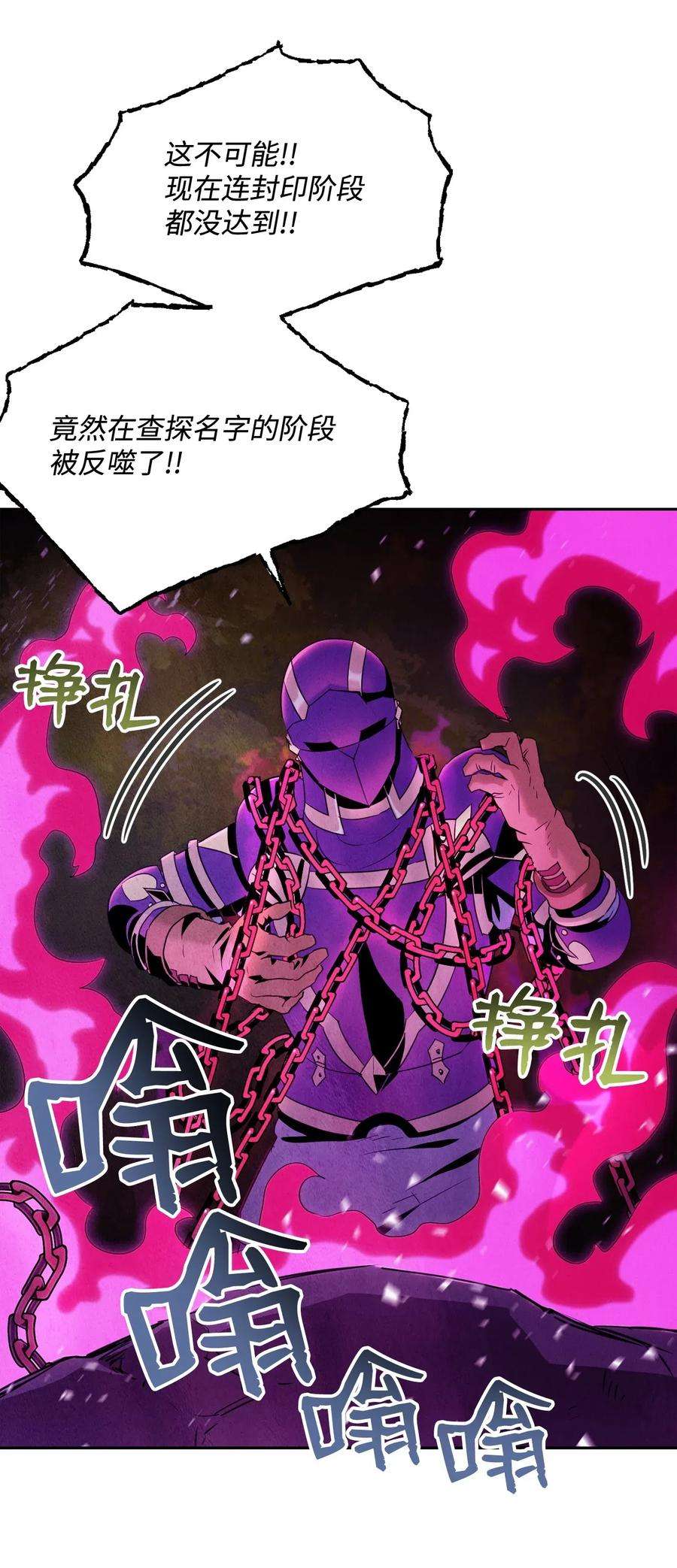 从1级开始的异世界骑士87 阿扎克的请求