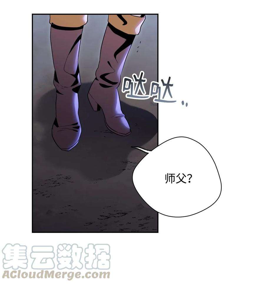 从1级开始的异世界骑士87 阿扎克的请求