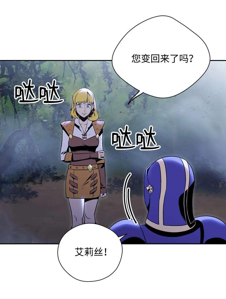从1级开始的异世界骑士87 阿扎克的请求