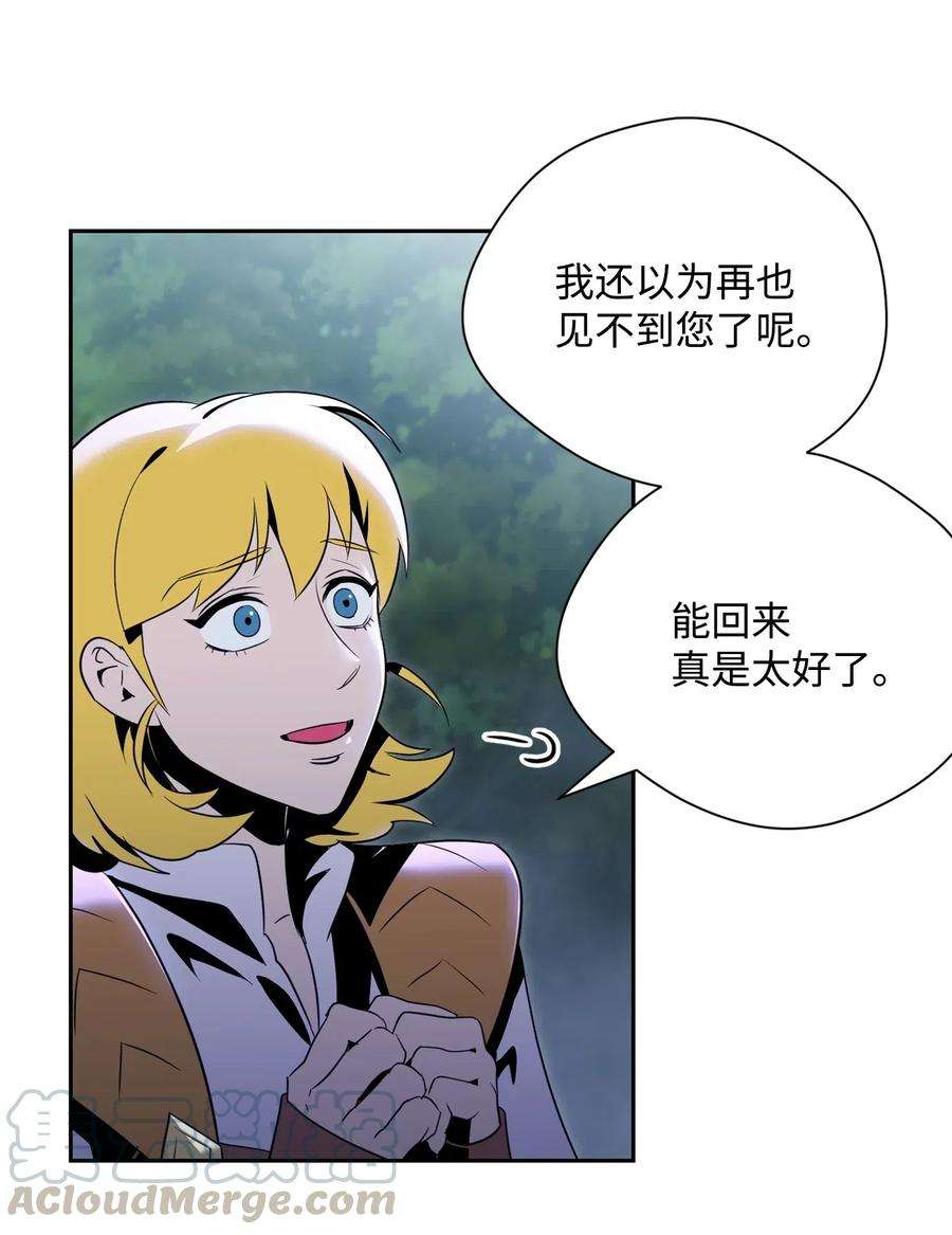 从1级开始的异世界骑士87 阿扎克的请求